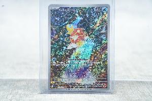 Lot 2